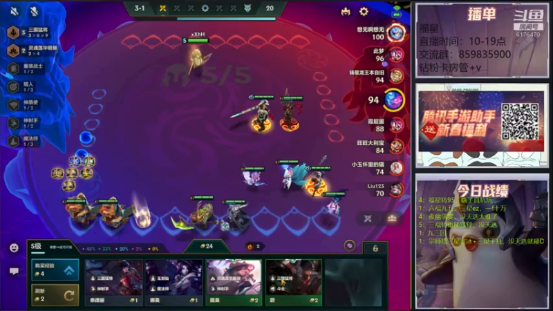 【2022-02-14 14点场】熊酱c：福星元宝攻略