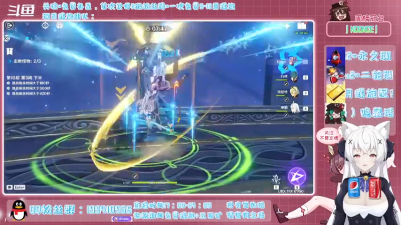 【2022-02-14 21点场】卡佬GTX1080tiPrime：《免费补星》进来选可乐喝