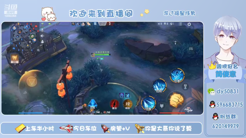 【2022-02-13 20点场】芭蕉狸：意识大于操作 至高边路