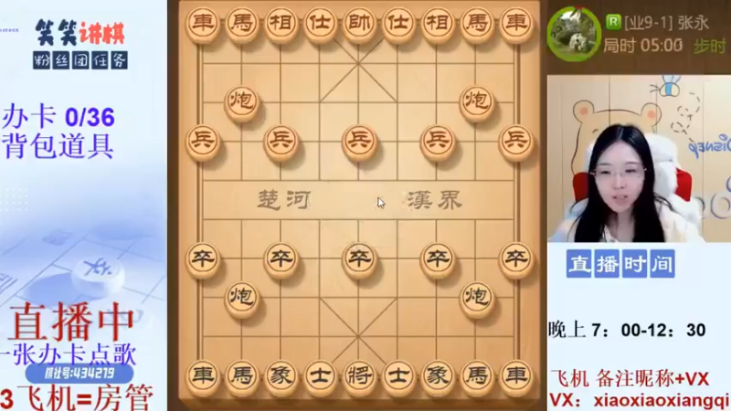 【九妹笑笑】：33回合拿下这还是有点小难度啊