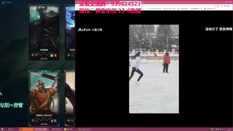 【2022-02-15 17点场】凉风亚索yasuo：快乐风男：亚索or永恩