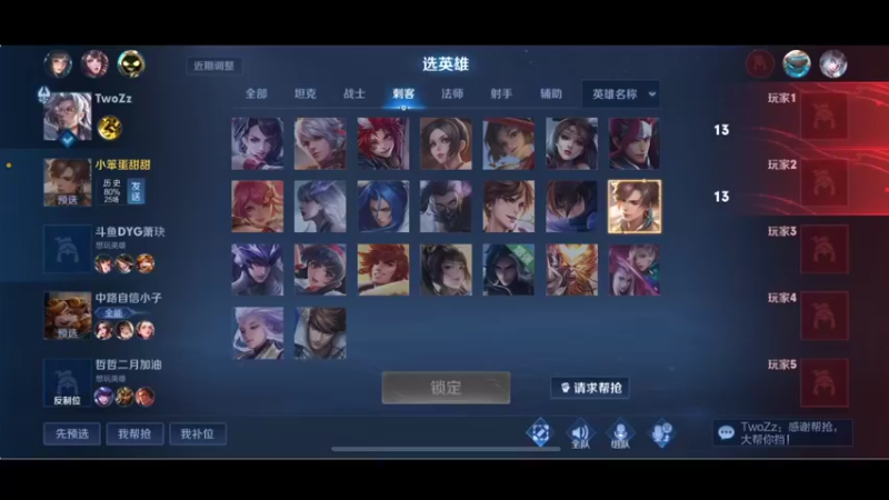 【2022-02-15 16点场】李知恩nn：五排五排五排1111