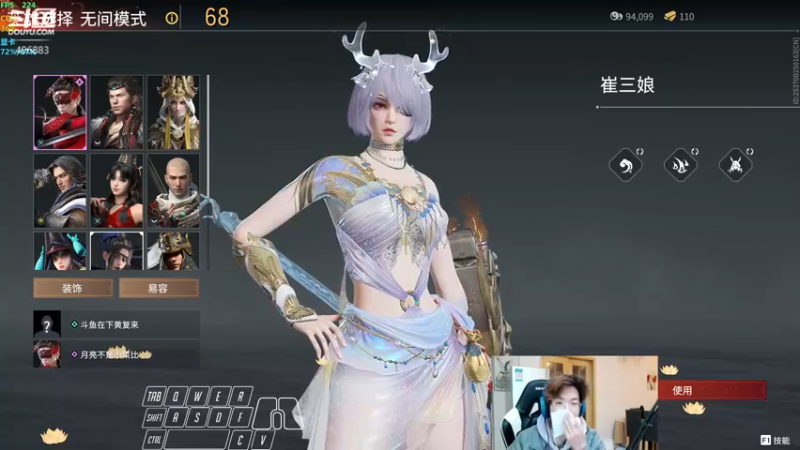 【2022-02-15 01点场】在下黄复来：【黄复来】祝大家元宵节快乐！