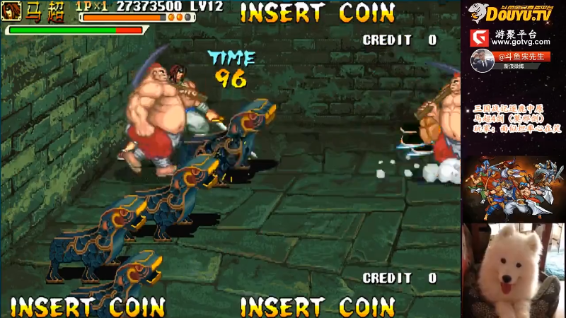 【怀旧游戏】宋先生的精彩时刻 20220215 15点场