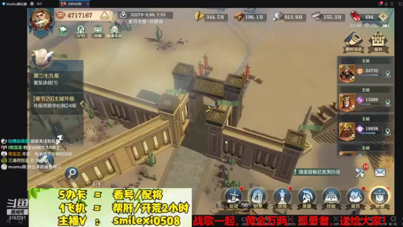 【2022-02-13 22点场】盒神丶陈二狗：孤勇者，懂得来点关注！
