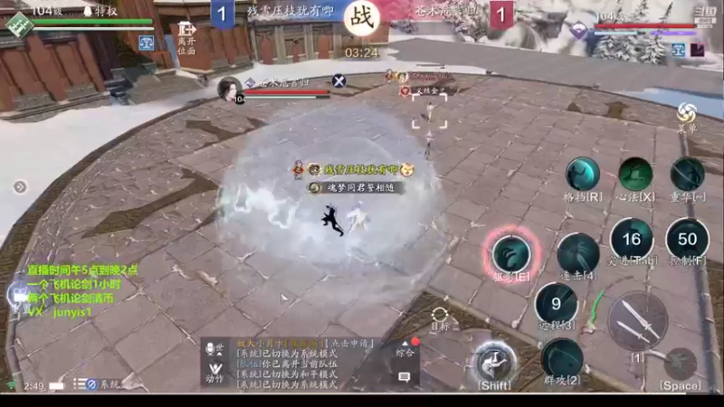 【2022-02-15 02点场】俊逸云：【狂少唐门】全职业论剑
