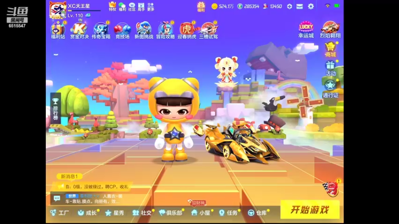 【2022-02-15 16点场】RJ天王星：排位赏金交流赛