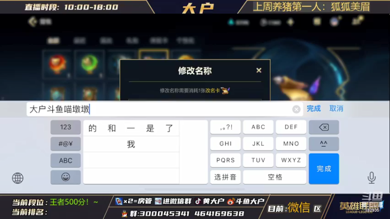 【2022-02-14 20点场】大户呀：找4条幸运单身狗玩游戏拉！