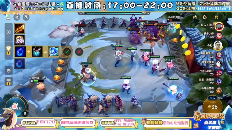 【2022-02-15 02点场】恰饭丶MXX：时空裂痕大号冲分