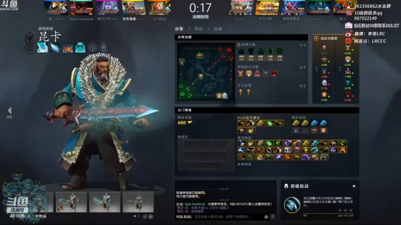 【李哥Lrc】：6-2昆卡，小C一波，压着对面打才有意思