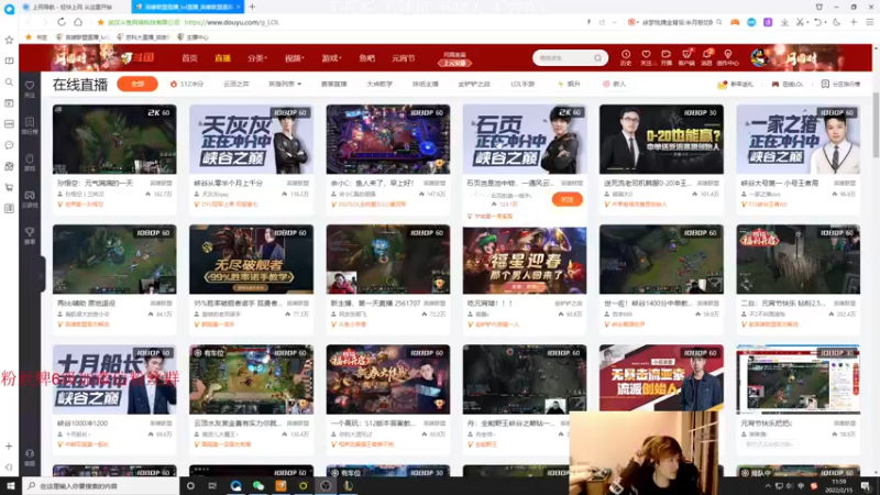 【2022-02-15 11点场】苏科大：斗鱼最高分上单1200冲峡谷第一！