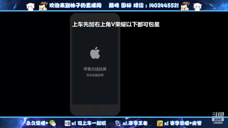 【2022-02-15 18点场】毕竟是柚子：【有车位】90胜率国服射手带上荣耀
