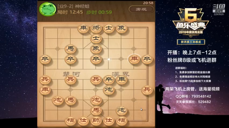 【2022-02-15 20点场】日月轮回888：全网创新，一对二直播，金牌教练巅峰对决！