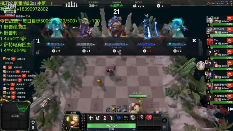 【2022-02-14 16点场】生吃小孩i：进来学摆烂，~