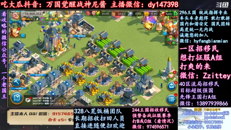 【2022-02-15 19点场】战神尼酱丶：每晚7-11点直播，每天吃瓜