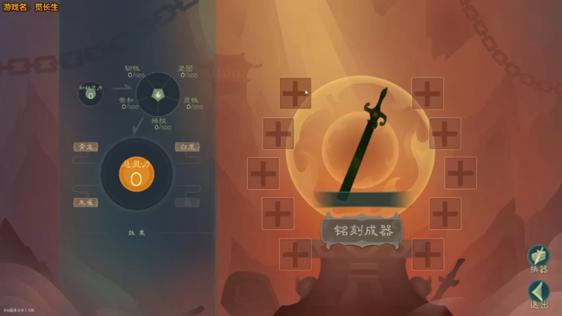 【2022-02-14 21点场】泫漓：节日快乐，修仙搞起