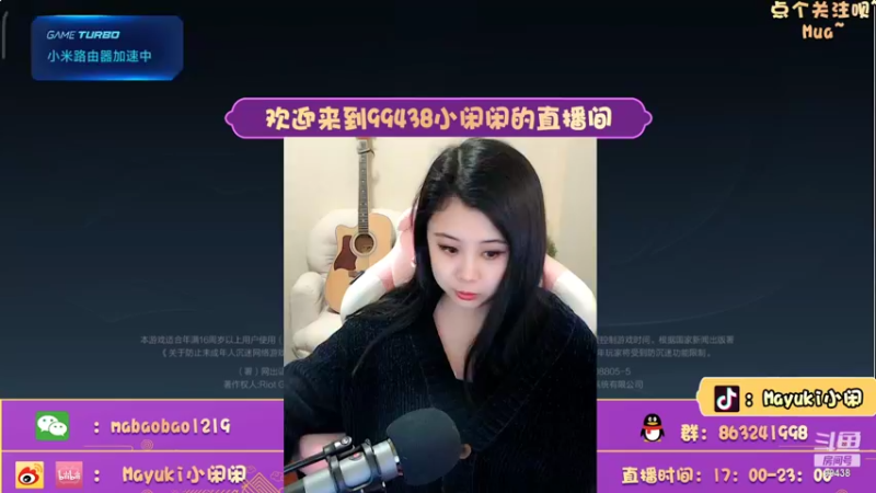 【2022-02-15 17点场】Mayuki小闲闲：小闲闲：元宵节快乐~圆脸表示团圆呀