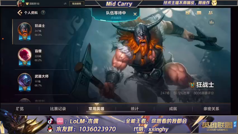 【2022-02-15 09点场】心星丶木偶：国一劫~王者局的极致教学