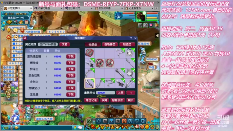 【2022-02-15 09点场】不忘爱梦幻：不忘  好活儿，当赏