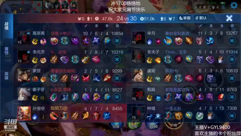 【2022-02-15 12点场】Fly高一刀：高一刀：掌握了上分密码