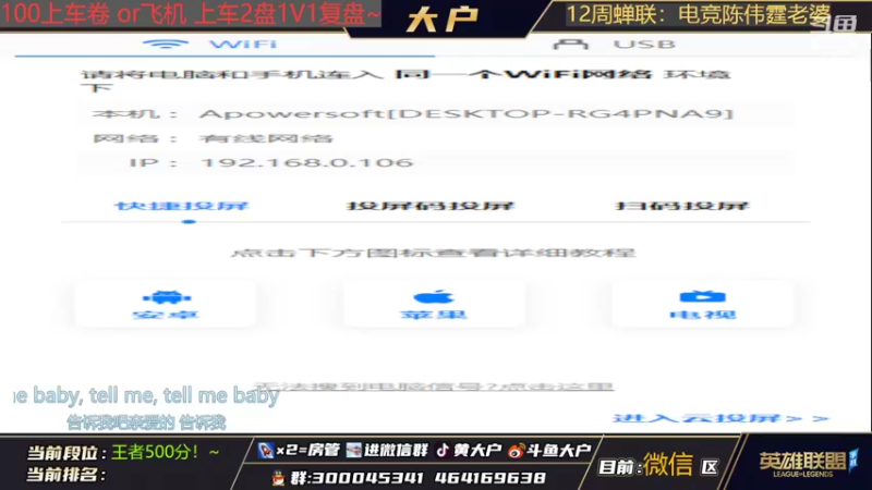 【2022-02-12 19点场】大户呀：猫咪公主是不可以自己走路的哦！