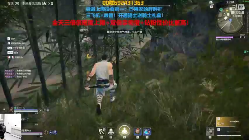 【2022-02-14 22点场】芒果Ace：果子--恐怖刺激的直播间