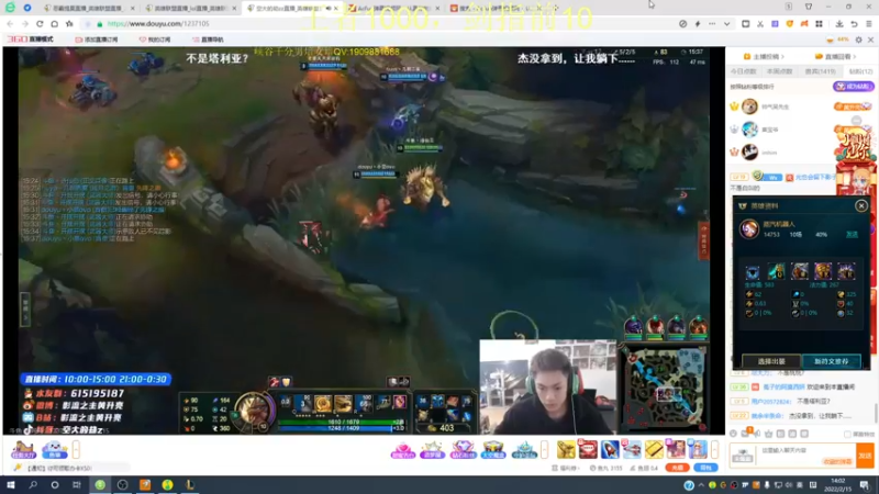 【2022-02-15 14点场】恶霸提莫：元宵节快乐！王者1000冲前10