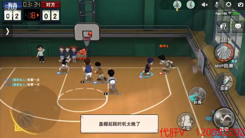 【2022-02-14 23点场】一区疯不觉：篮球才是永恒的情人~