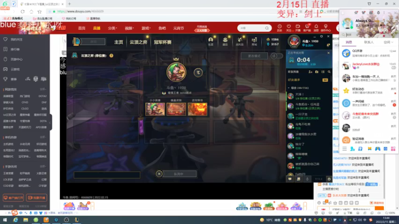 【2022-02-15 13点场】初音未来灰飞：美测服冲冲冲！