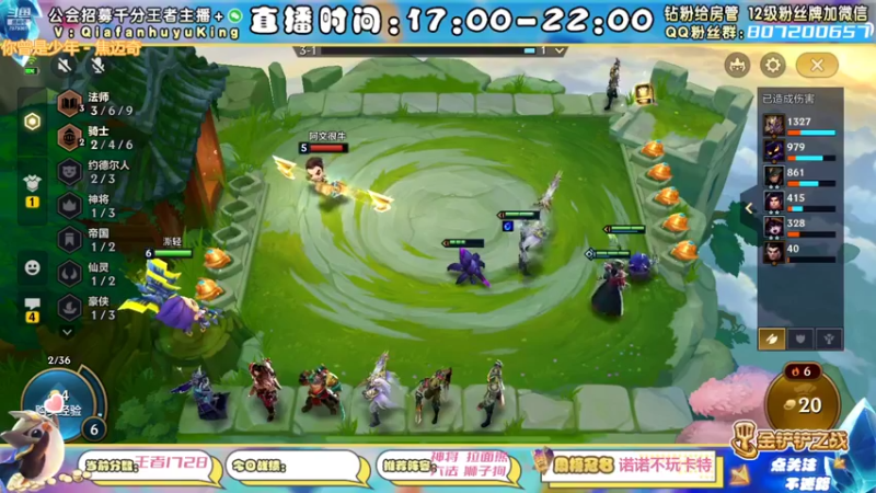 【2022-02-11 19点场】恰饭丶MXX：1728分已登顶帮打号