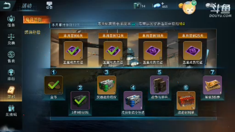 【2022-02-13 22点场】旱鸭子开驱逐：旱鸭子开驱逐的直播间