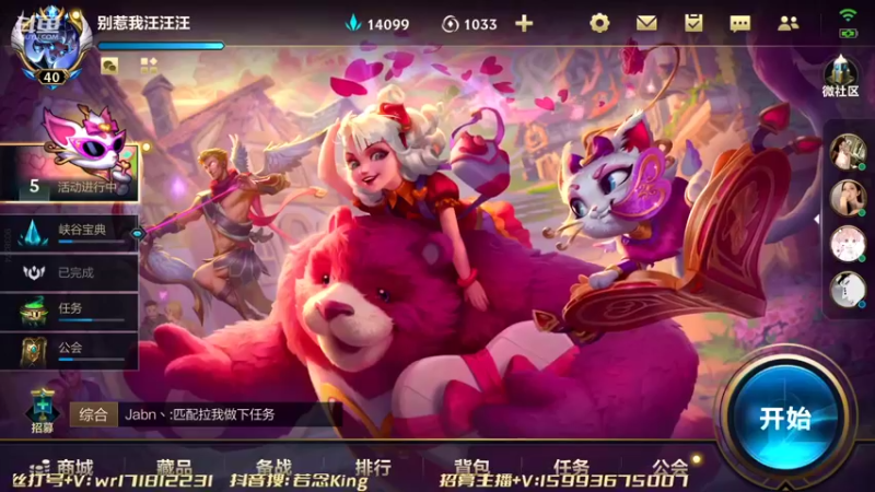 【2022-02-14 14点场】若念king：今日目标700分 第一惩戒