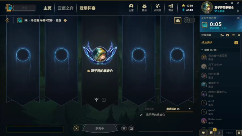 【2022-02-15 13点场】萌面酥：二台：新年快乐~冲冲冲！！加油！！