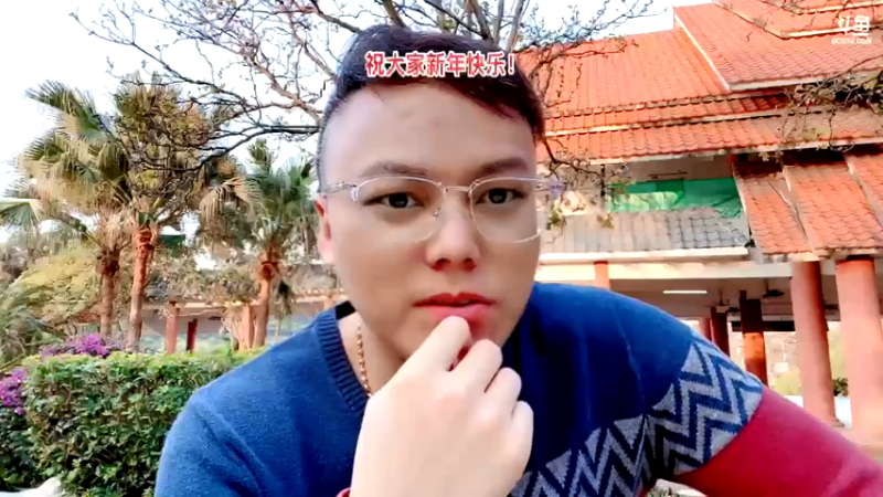 【2022-02-15 17点场】睡懵的渣皇：祝您元宵节快乐！