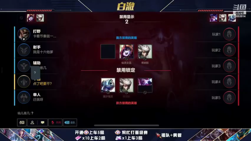 【2022-02-14 20点场】白澈t：中单万花筒 输一把送猫咪皮肤或者手办