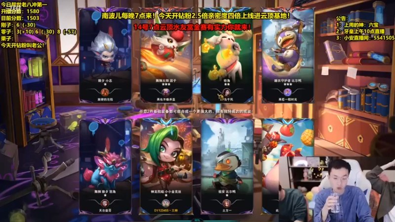 【南波儿大魔王丶】：六学院六挑战五费吃鸡
