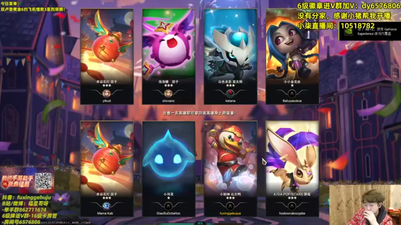 【福星哥呀】：五执事执法者五费吃鸡
