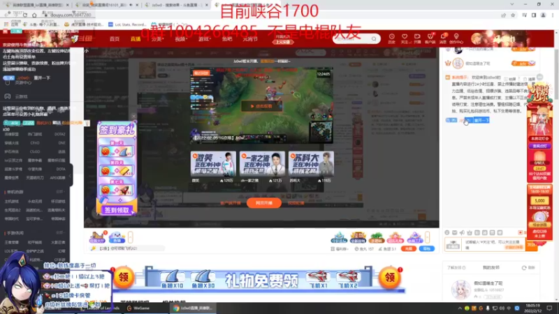 【2022-02-12 18点场】Jz0w0：峡谷之巅菜鸡ad前十开冲