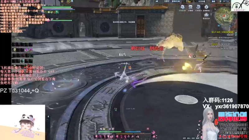 【2022-02-09 04点场】四海丶丶丶：四海：快乐天香之崛起！