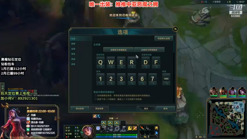 【狗康Bfate丶】：12-0皎月，看一下这波还能不能浪