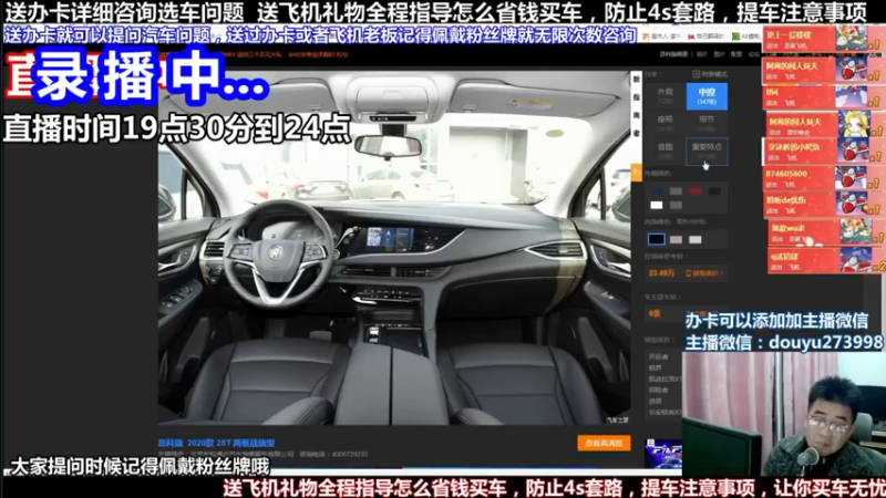 【2022-02-15 06点场】蒙奇聊车：斗鱼最专业车评  在线直播