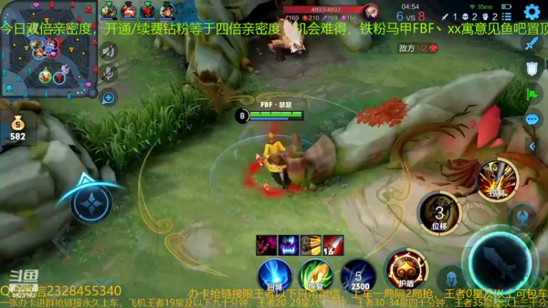 【2022-02-15 04点场】FBF丶飞总：国服猴子一张办卡永久上车