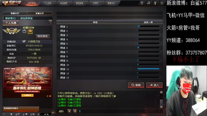 【2022-02-14 13点场】白鲨577：不要因为没掌声就放弃努力~