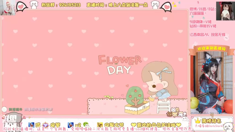 【2022-02-15 21点场】六喵喵喵丶：【60帧喵】吃饱喝好～