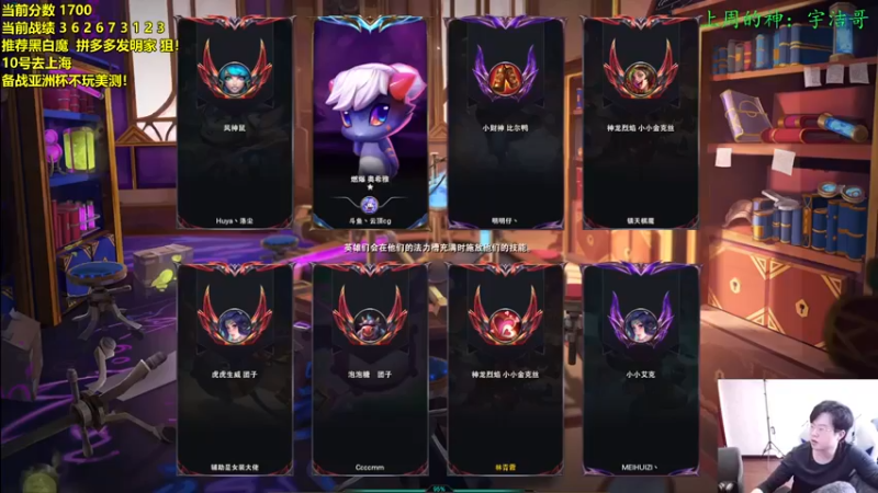 【NB丶小飞】：五发明家三白魔五费吃鸡