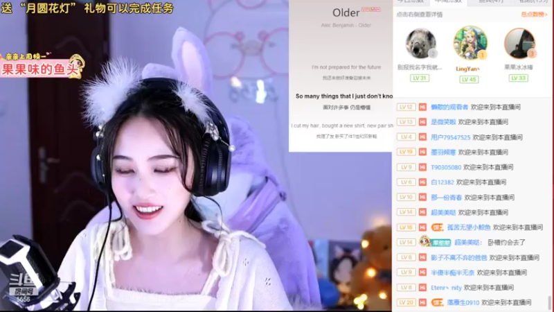 【2022-02-14 21点场】果小果是个弟弟：果小果：咱们两个天长地久~