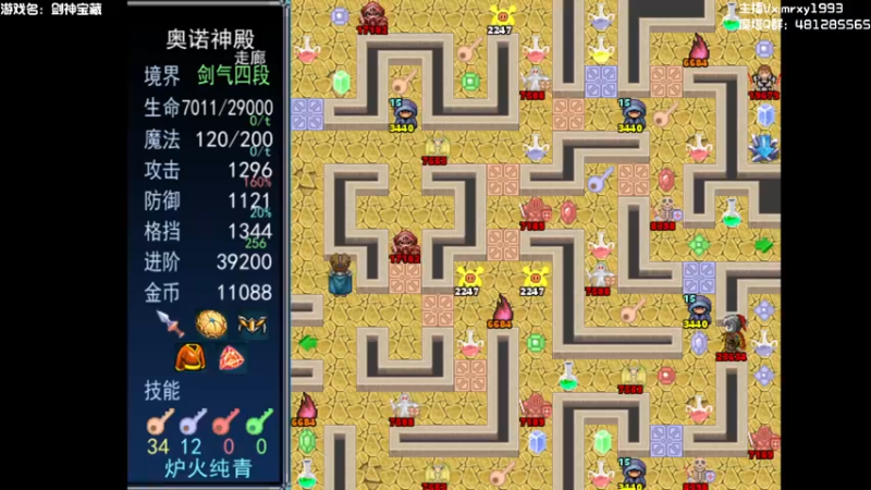 【2022-02-15 01点场】一只漏某人：【漏】阿木木