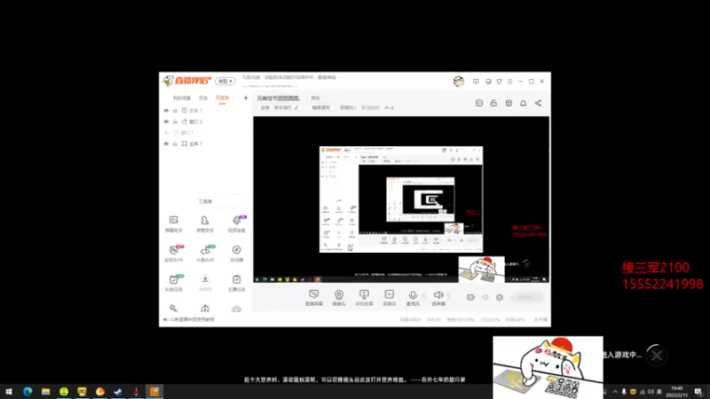 【2022-02-15 19点场】那路托丶：元宵佳节团团圆圆。