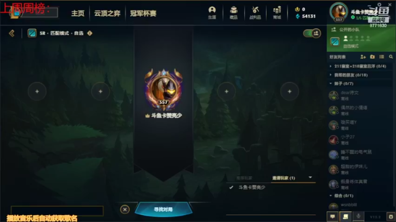 【2022-02-15 18点场】卡赞亮少：都开始工作了8771830