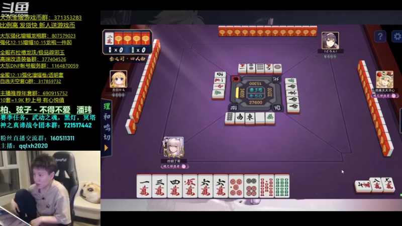 【2022-02-14 21点场】漫游kiss欢：么得4V4 OB点将 雀魂！